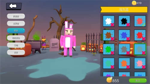 变异躲猫猫最新版图2