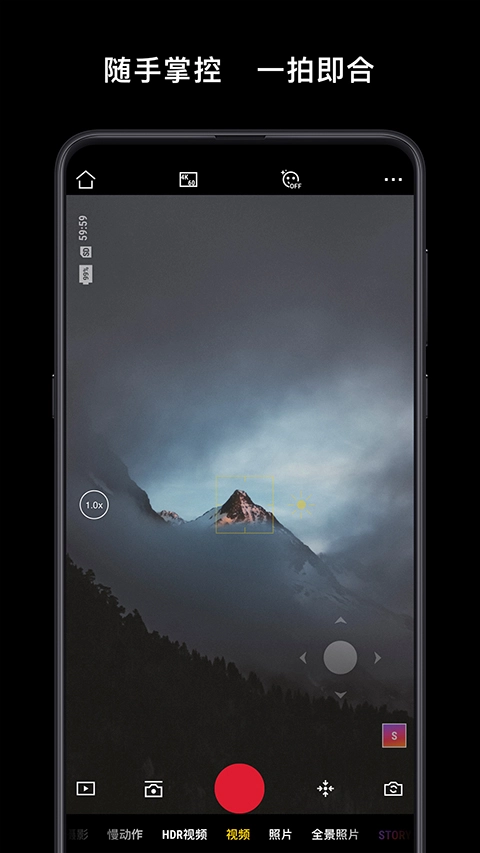 dji mimo 免费原版图2