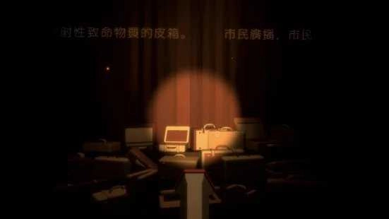 梦兽之岛(WS_Mobile)(3)