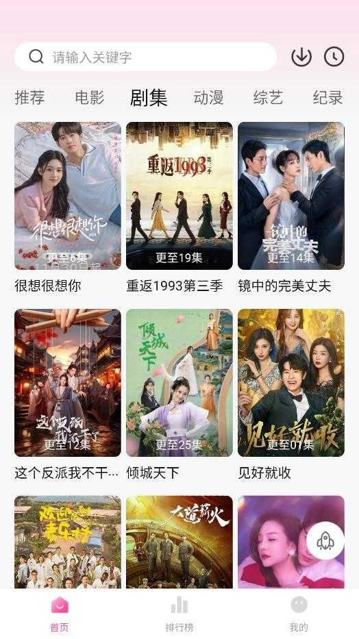 蒙太奇影视 图2