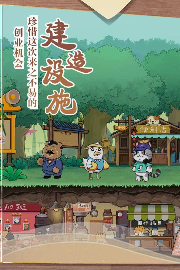 猫宅图1