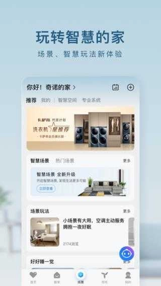 海尔空调遥控器 图3