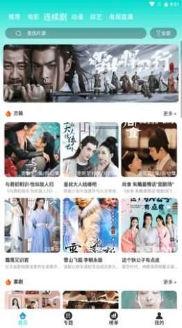 油条视频去广告版(2)