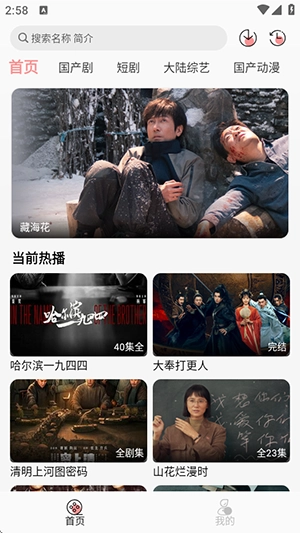 快映视频 图3