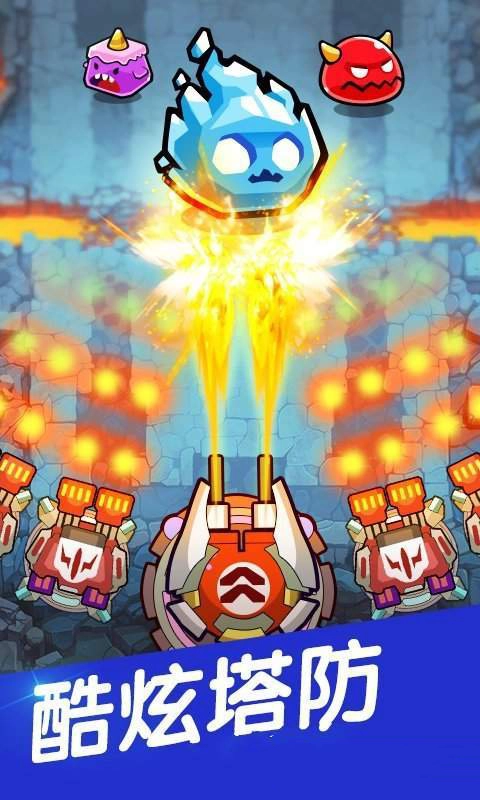 塔防王者