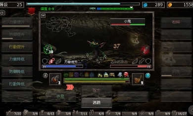 hofa地狱之窟e2图2
