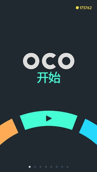 爱滴魔力转圈圈截图3