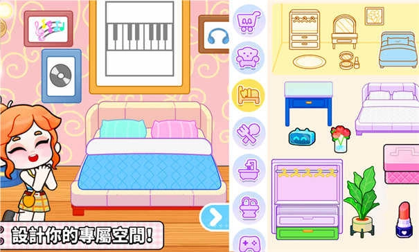 奇妙创意游戏世界图3