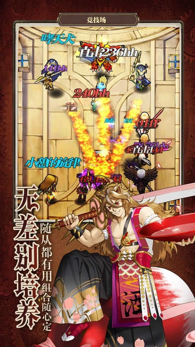 魔法X弹幕图3