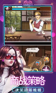 萌娘女秘书图5