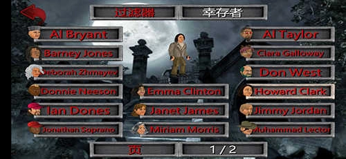 重生僵尸生存汉化版图3