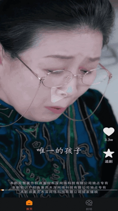 哪吒免费短剧 .0