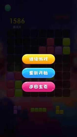 甜蜜消消消红包版