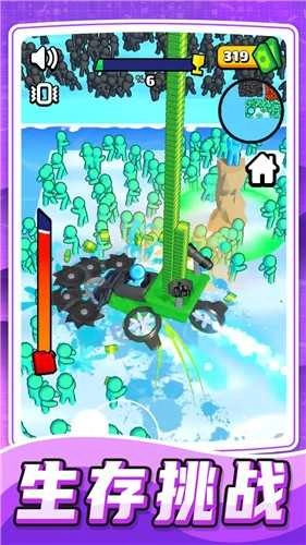 欢乐跑跑大作战(3)