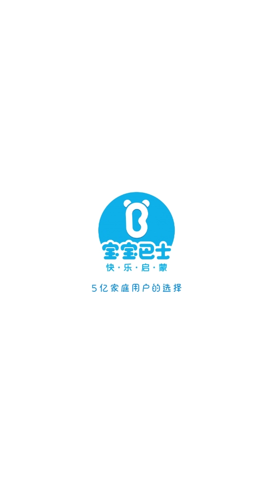 爱说话的奇奇手机正版图2