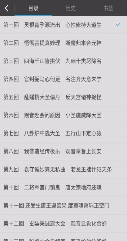 写书小说阅读软件免费版下载