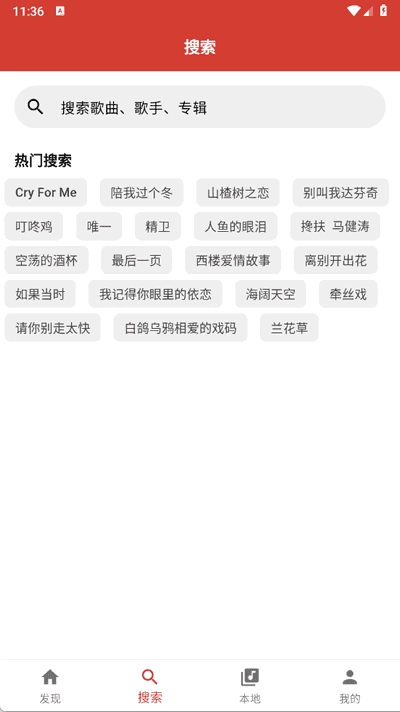 EMO音乐 .0