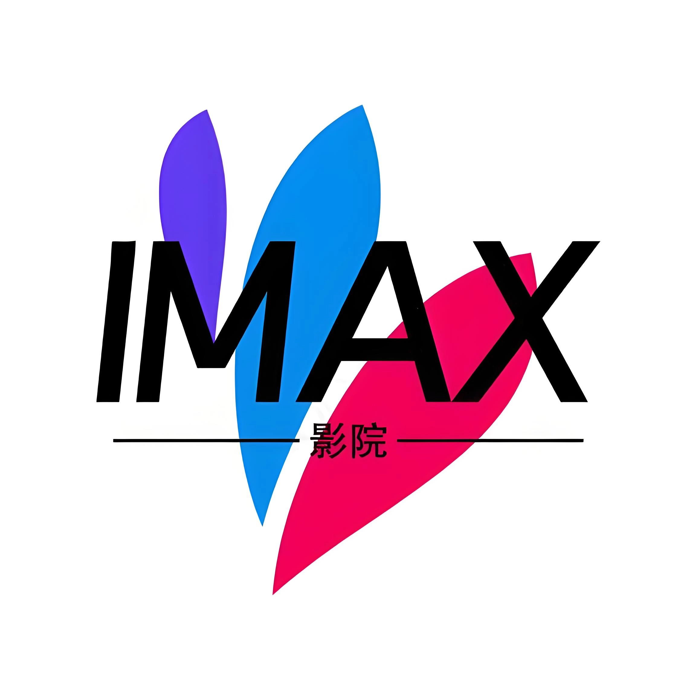 IMAX影院TV版