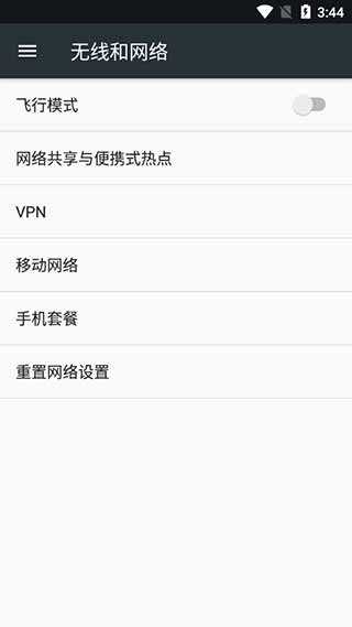 NFC卡模拟 图3