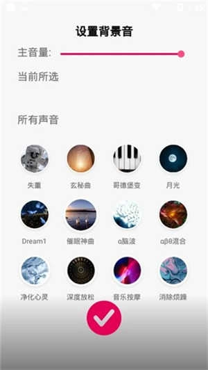 聆听音乐2026 