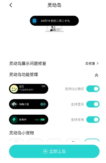 西西壁纸 图3
