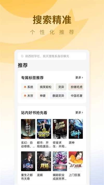 蛋花免费小说 1