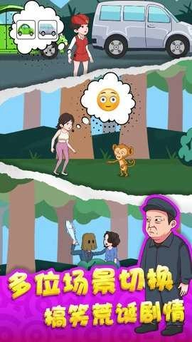 恐怖惊魂逃生(2)