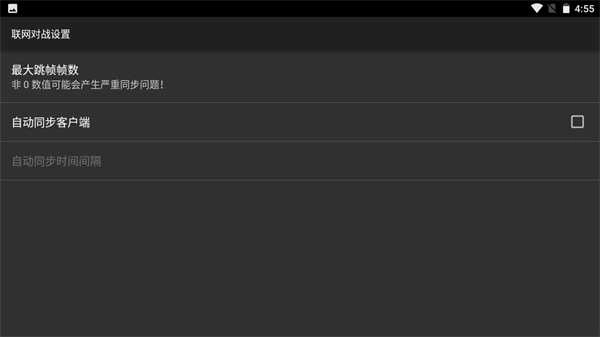 红白机模拟器 截图0