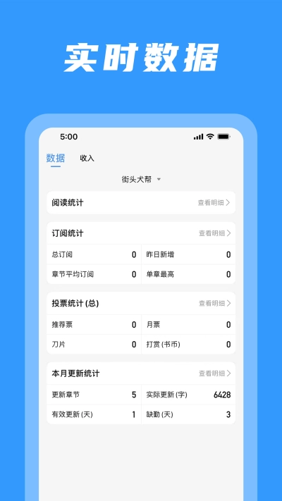 码字姬 2