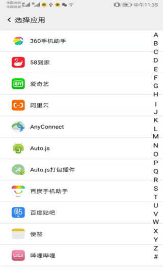 幻影分身32位 (1)