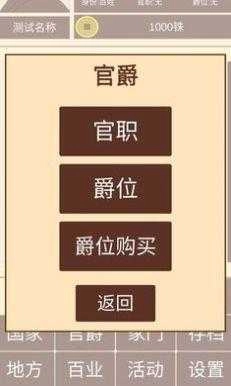 汉朝人生图1