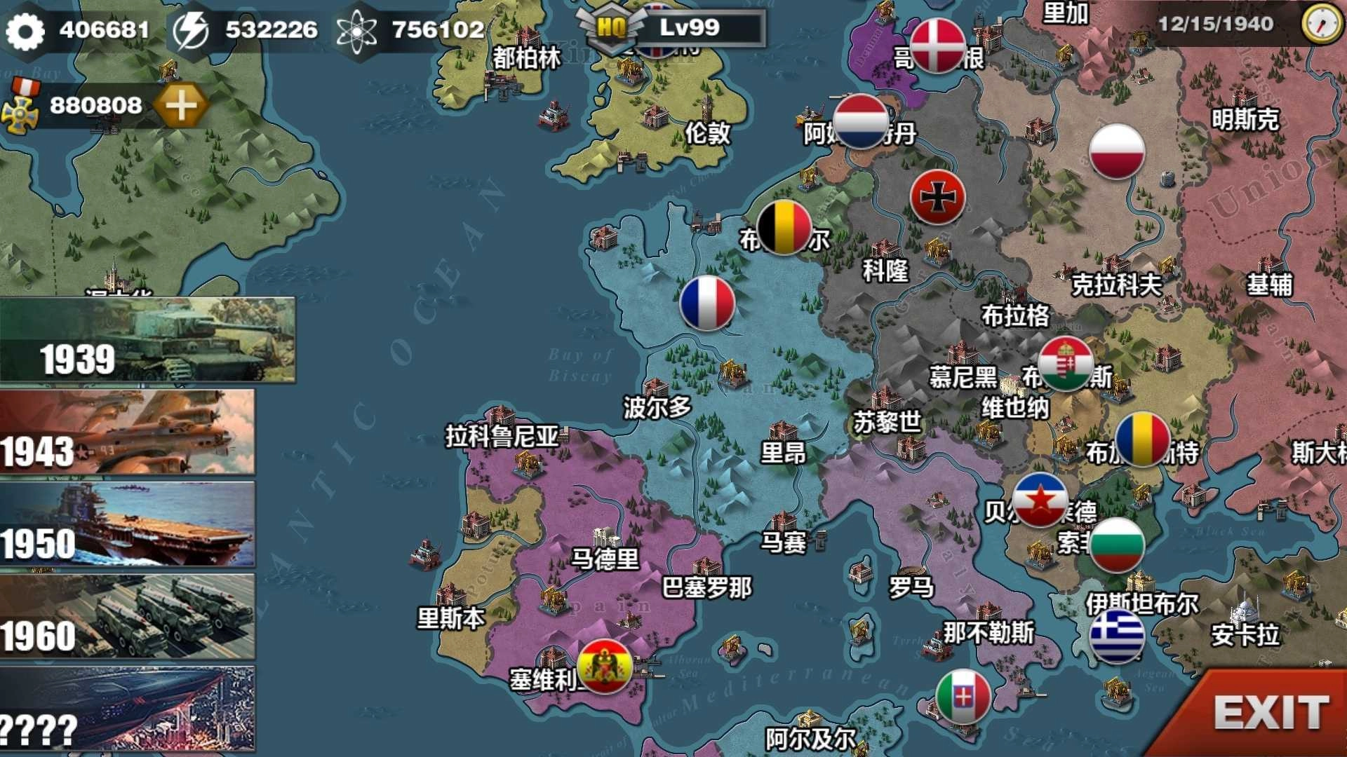 世界征服者3单机版图4