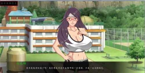 火影女忍训练最后的战争截图2