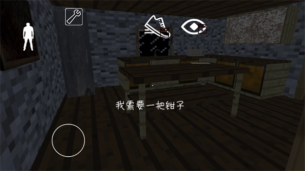 恐怖奶奶进阶版(2)