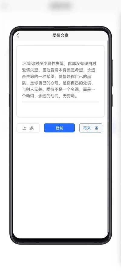 黑舟工具 截图2