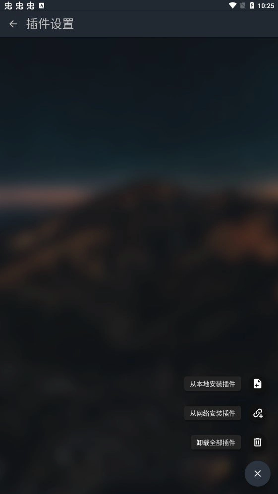 MusicFree插件手机下载