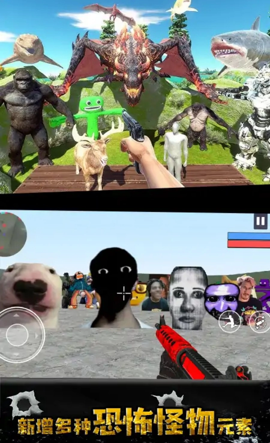 马桶人沙盒游乐场5