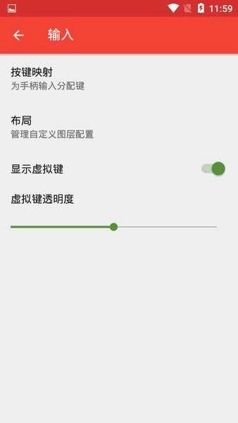 melonDS安卓模拟器 PS图1