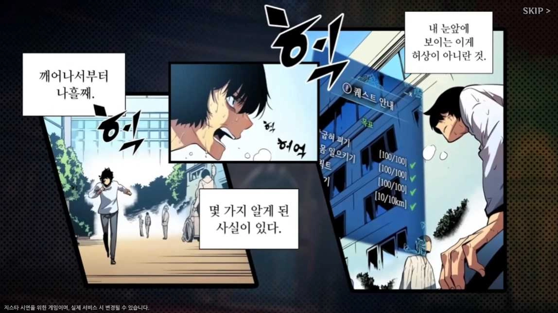 我独自升级arise韩服截图3