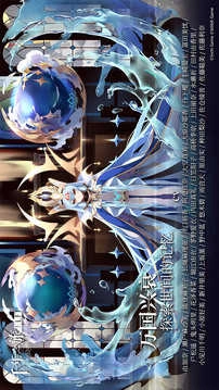 千年之旅公测版图3