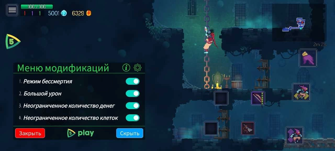 重生细胞（Dead Cells）