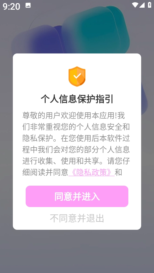 主题壁纸组件大全 图2
