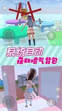 逃离跑酷模拟器图2