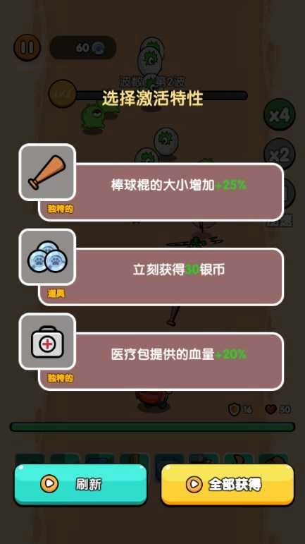 背包之王图4