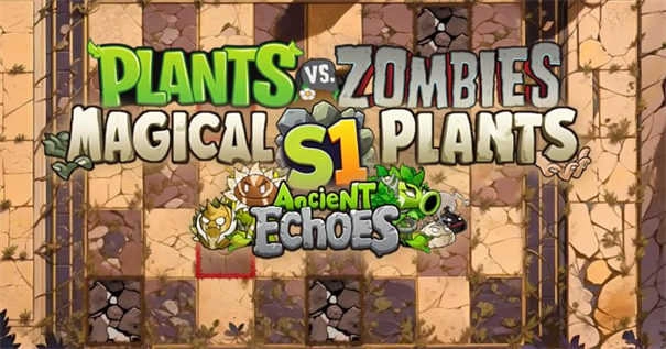 植物大战僵尸神奇植物在哪里图1