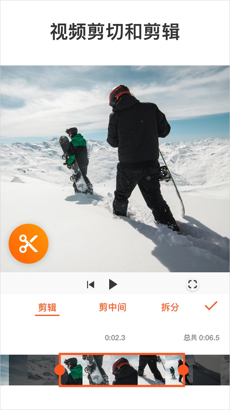 YouCut视频编辑(YouCut - Video Editor) HW图2