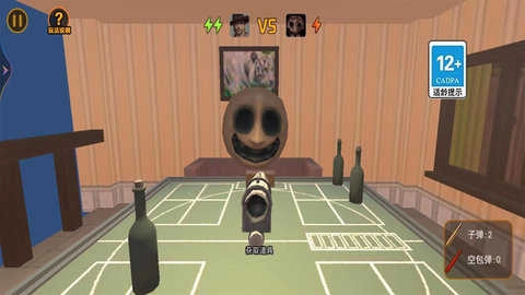 恶魔的轮盘游戏(3)