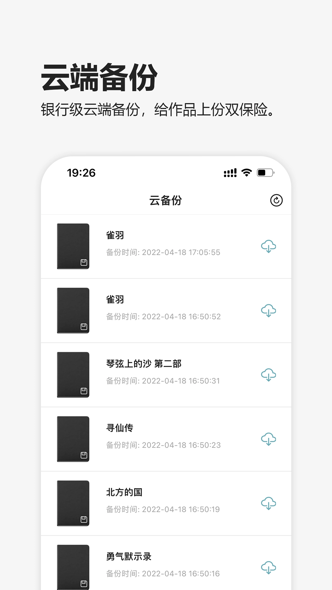 元气码字 图3