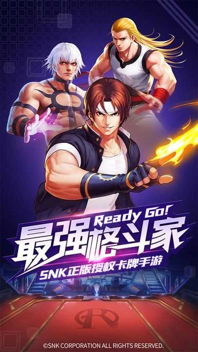 拳魂觉醒截图3