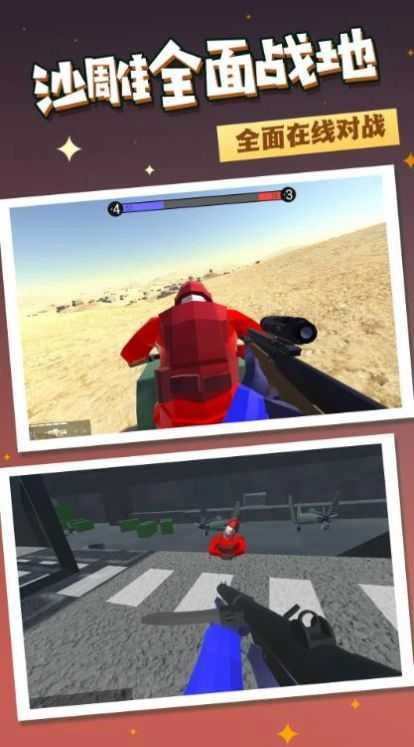 战火联盟英雄(1)